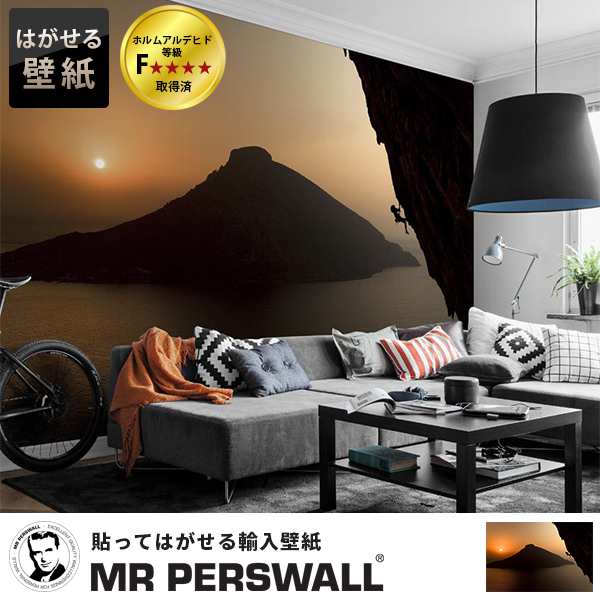 輸入壁紙 貼ってはがせる壁紙 Mr Perswall 9巾 ミスターパースウォール Adventure アドベンチャー Sunrise サンライズ フリース壁紙 不の通販はau Pay マーケット かべがみ革命