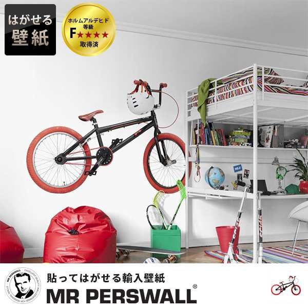 輸入壁紙 貼ってはがせる壁紙 Mr Perswall 6巾 ミスターパースウォール Adventure アドベンチャー ロードバイク クロスバイク 自転車の通販はau Pay マーケット 壁紙革命 賃貸でもおしゃれに