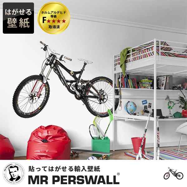 輸入壁紙 貼ってはがせる壁紙 Mr Perswall 6巾 ミスターパースウォール Adventure アドベンチャー ロードバイク クロスバイク 自転車の通販はau Pay マーケット かべがみ革命