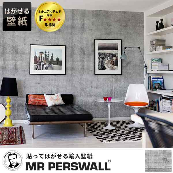 輸入壁紙 貼ってはがせる壁紙 Mr Perswall 8巾 ミスターパースウォール Captured Reality コンクリート Concrete Wall 男前 塩系 インの通販はau Pay マーケット かべがみ革命