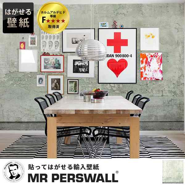 輸入壁紙 貼ってはがせる壁紙 Mr Perswall 6巾 ミスターパース