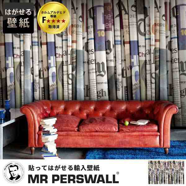 輸入壁紙 貼ってはがせる壁紙 Mr Perswall 9巾 ミスターパースウォール Communication コミュニケーション Daily News フリース壁紙 不の通販はau Pay マーケット 壁紙革命 賃貸でもおしゃれに