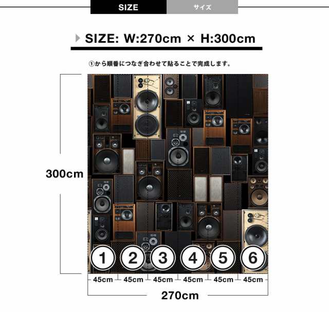 輸入壁紙 貼ってはがせる壁紙 Mr Perswall 6巾 ミスターパースウォール Daily Details Audio オーディオ スピーカー アンプ 音楽 北欧の通販はau Pay マーケット かべがみ革命