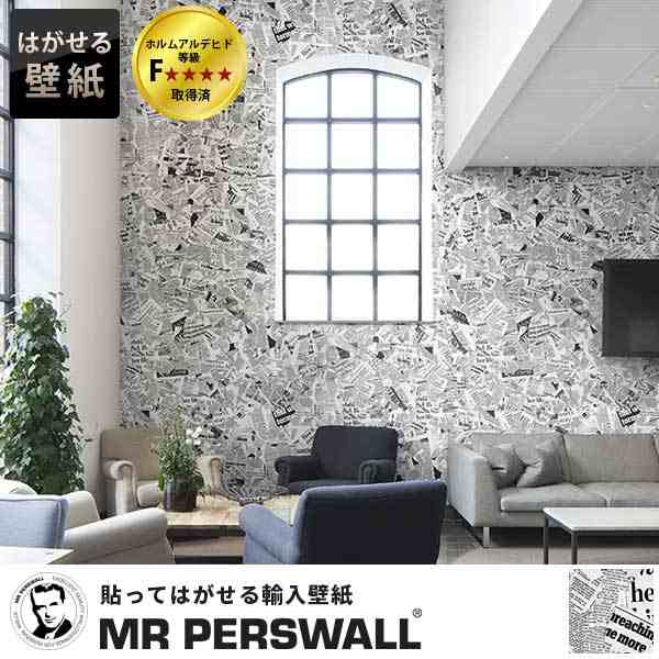 輸入壁紙 貼ってはがせる壁紙 Mr Perswall 4巾 ミスターパースウォール Daily Details 英字 新聞 Sunday Edition ニューヨーク タイムの通販はau Pay マーケット かべがみ革命