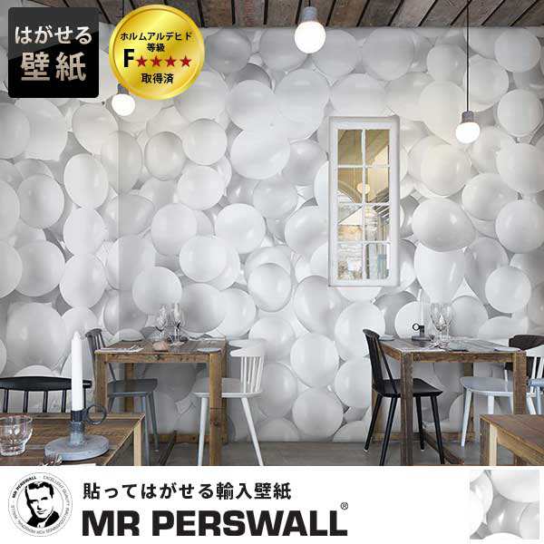 輸入壁紙 貼ってはがせる壁紙 Mr Perswall 9巾 ミスターパースウォール Daily Details Balloons 風船 バルーン 白 ホワイト 北欧 インの通販はau Wowma 壁紙革命 賃貸でもおしゃれに