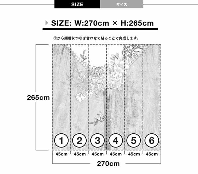 輸入壁紙 貼ってはがせる壁紙 Mr Perswall 6巾 ミスターパース