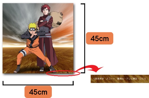 ｎａｒｕｔｏ ナルト 疾風伝 オリジナル壁紙 45ｃｍ 45ｃｍ 我愛羅 があら ポスター インテリア ステッカー ウォールステッカー 簡単の通販はau Pay マーケット かべがみ革命