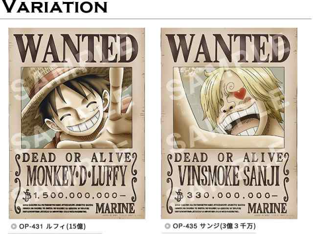 ONE PIECE 手配書 麦わらの一味 ワンピース 新刷 5億ベリー シール