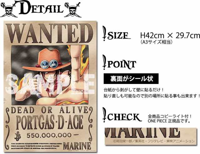 ONE PIECE 手配書 白ひげ シャンクス エース ミホーク ハンコック ロー