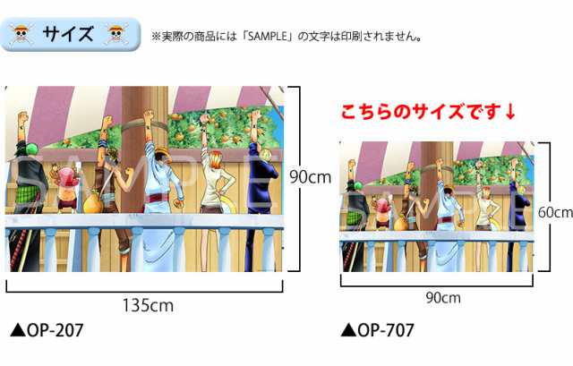 One Piece ワンピース アラバスタ仲間の印 ワンピース壁紙小さいサイズ 60cm 90cm 貼ってはがせる賃貸ｏｋ Wallpaper ウォールステッの通販はau Pay マーケット 壁紙革命 賃貸でもおしゃれに