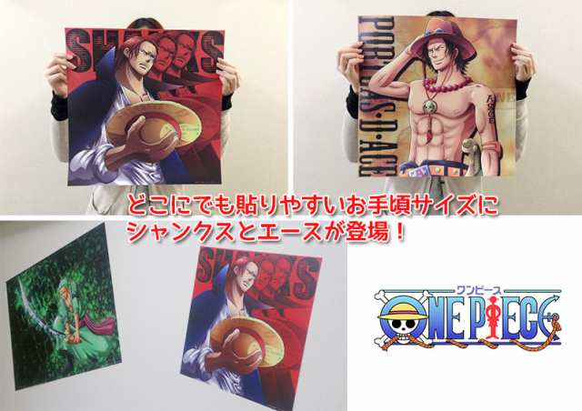 One Piece ワンピース壁紙 シャンクス エース Wallpaper シール壁紙 45cm 45cm 賃貸でもｏｋ 日本初 貼ってはがせる シール壁紙 粘の通販はau Pay マーケット 壁紙革命 賃貸でもおしゃれに