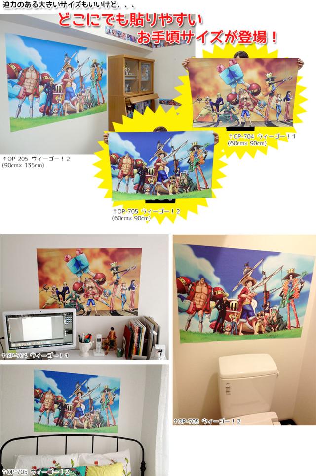 おしゃれ One Piece ワンピース壁紙 Wallpaper シール壁紙 60cm 90cm 賃貸でもｏｋ 日本初 貼ってはがせる シール壁紙 粘着壁紙 日本製 ウ ラッピング無料 Www Iacymperu Org