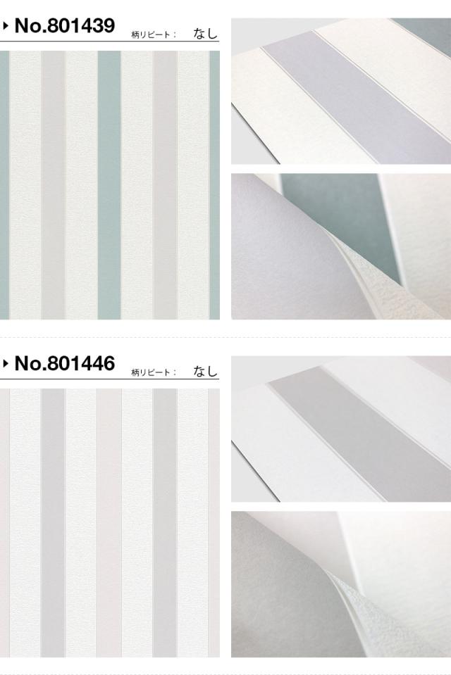 Sale 公式通販 直営店限定 壁紙 はがせる 貼ってはがせる壁紙 フリース壁紙 横幅106cm Rasch ラッシュ 輸入壁紙 おしゃれ Diy 賃貸 アンティーク オンラインストア限定 Www Servblu Com