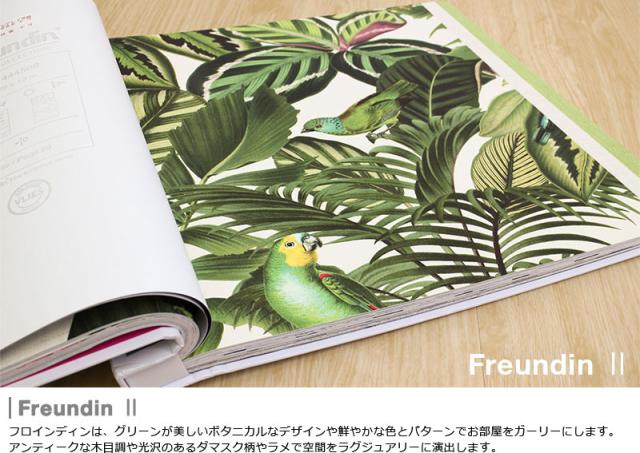 壁紙 はがせる 貼ってはがせる壁紙 フリース壁紙 Rasch ラッシュ 輸入壁紙 おしゃれ Diy 賃貸 花柄 ホワイトの通販はau Pay マーケット 壁紙革命 賃貸でもおしゃれに