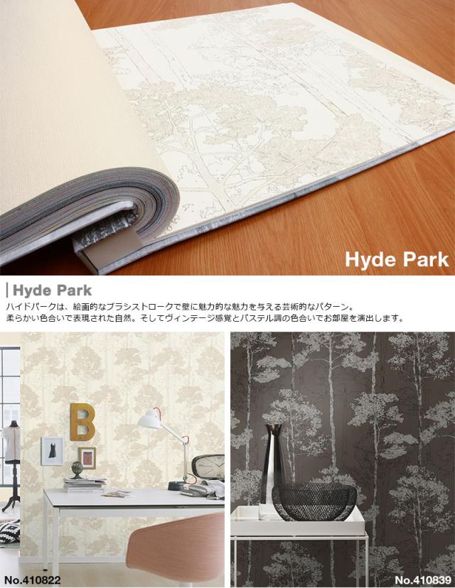 壁紙 はがせる 貼ってはがせる壁紙 フリース壁紙 Rasch ラッシュ 輸入壁紙 おしゃれ Diy 賃貸 花柄 ホワイトの通販はau Pay マーケット かべがみ革命