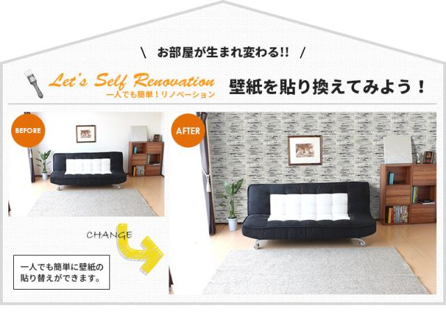 受賞店舗 壁紙 はがせる 国内在庫 貼ってはがせる壁紙 賃貸ok フリース壁紙 輸入壁紙 防火認定 Rasch ラッシュ 剥がせる 不織布壁紙 はがせる 壁 宅送 Mawaredenergy Com