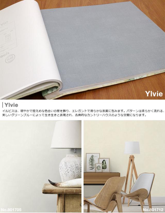 壁紙 はがせる 貼ってはがせる壁紙 フリース壁紙 Rasch ラッシュ 輸入壁紙 おしゃれ Diy 賃貸 花柄 ホワイトの通販はau Pay マーケット かべがみ革命