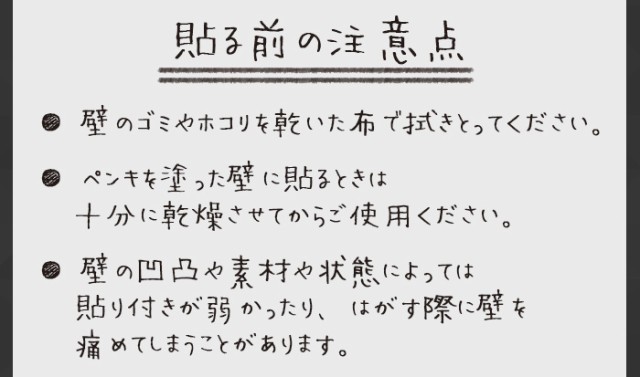 壁紙 ガラスに貼れて書ける チョイ書きフィルム サイズ 364mm 515mm 貼ってはがせる 書けて消せる 黒板 ホワイトボードの通販はau Pay マーケット かべがみ革命