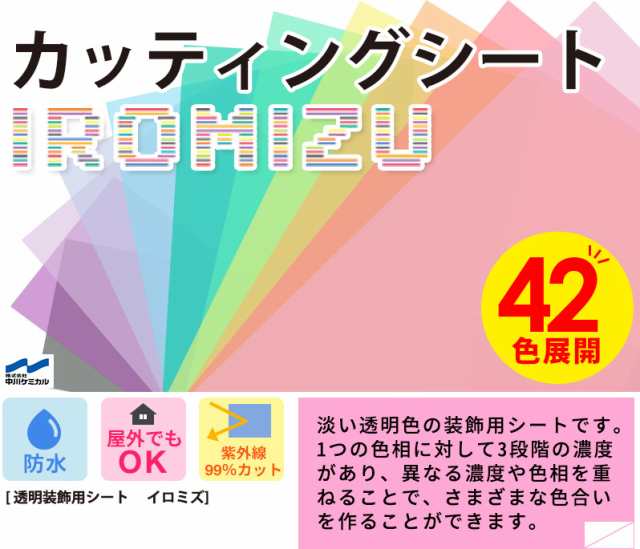 中川ケミカル カッティングシート メタリックシリーズ 813 金 450mm×20ｍ コスパに優れた屋内用シートで全273色の豊富なバリエーション。 - 1