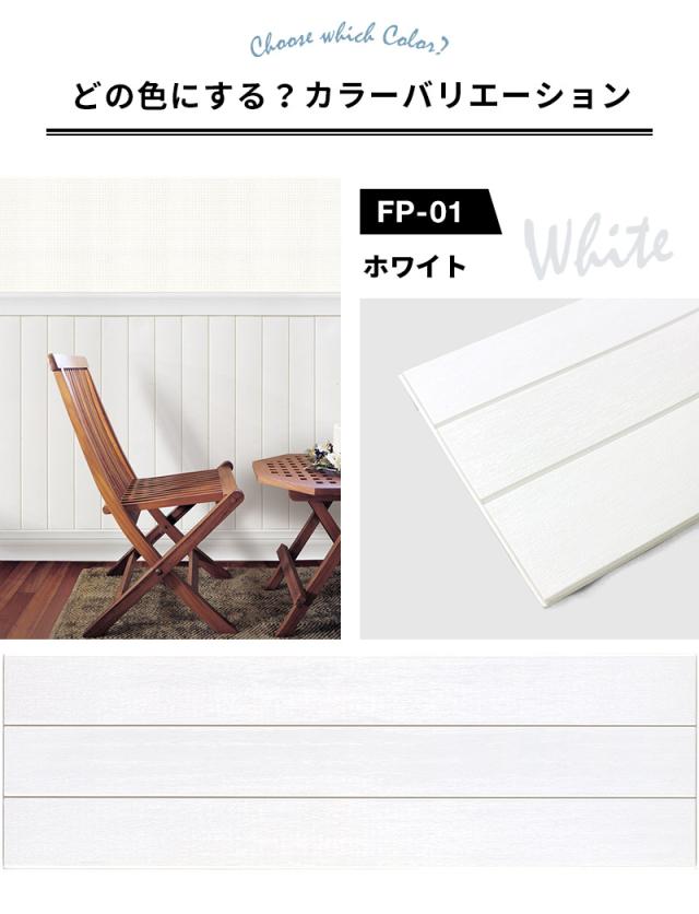 大特価セール クッションシール 木目 1枚 単品 粘着シート 白 ホワイト ウッド 板 木 ウッドシート 立体 壁紙 壁 ブリックタイル の通販はau Pay マーケット 壁紙革命 賃貸でもおしゃれに