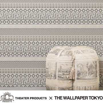 Theater Products 壁紙 The Wallpaper Tokyo アンティーク