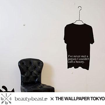 ウォールステッカー The Wallpaper Tokyo ウォールステッカー Beauty Beast ヴィンテージ アンティーク モダン 無地 Tシャツ ハンガー ロの通販はau Pay マーケット 壁紙革命 賃貸でもおしゃれに
