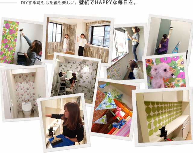 壁紙 貼ってはがせる壁紙 フリース壁紙 Rasch 輸入壁紙 おしゃれ Diy 賃貸 無地 生地柄 黒 ベージュ ホワイト 北欧 の通販はau Pay マーケット かべがみ革命