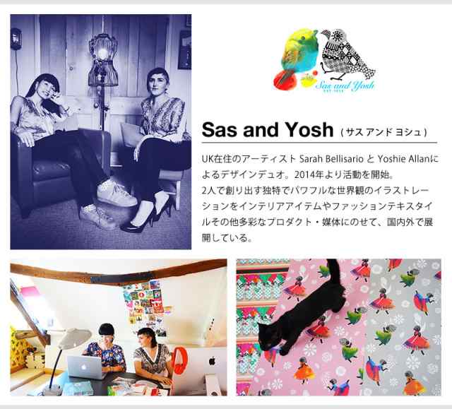 壁紙 はがせる 賃貸ok フリース壁紙 貼ってはがせる壁紙 Sas And Yosh サーカス ピエロ フリースデジタルプリント壁紙 Jebrille Waの通販はau Pay マーケット 壁紙革命 賃貸でもおしゃれに