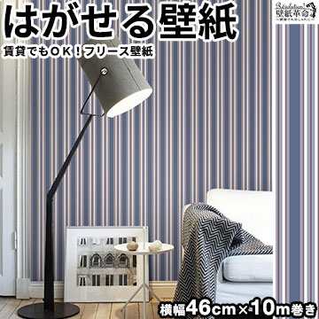 正規激安 壁紙 はがせる 賃貸ok フリース壁紙 貼ってはがせる壁紙 House Jebrille Wallpaper ジュブリー お家 手描き ポップ 幾何学 子供部屋 人気商品再入荷 Supdeco Ma