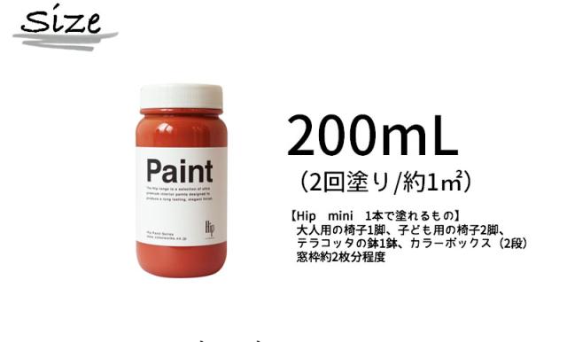 ペンキ 茶色の人気商品 通販 価格比較 価格 Com