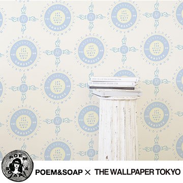 Poem Soap 壁紙 The Wallpaper Tokyo ヴィンテージ アンティーク ナチュラル 英字 アルファベット 太陽 月 フリース壁紙 フリースデジタの通販はau Pay マーケット 壁紙革命 賃貸でもおしゃれに