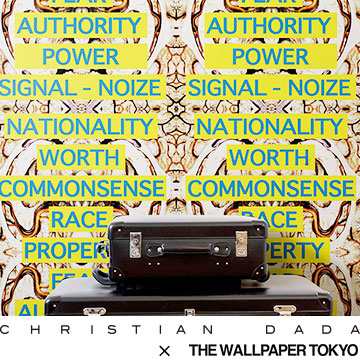 Christian Dada 壁紙 The Wallpaper Tokyo アンティーク ヴィンテージ 英字 アルファベット イエロー フリース壁紙 フリースデジタルプリの通販はau Pay マーケット 壁紙革命 賃貸でもおしゃれに