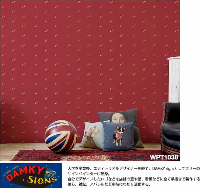 Damky Signs ダンキーサインズ 壁紙 The Wallpaper Tokyo ロゴ レトロ