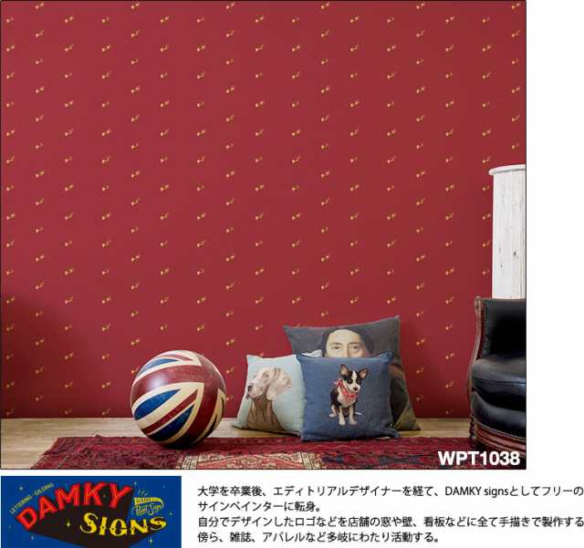 Damky Signs ダンキーサインズ 壁紙 The Wallpaper Tokyo ロゴ レトロ チョークアート ペイントサイン ヴィンテージ アンティーク フの通販はau Pay マーケット 壁紙革命 賃貸でもおしゃれに