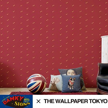 Damky Signs ダンキーサインズ 壁紙 The Wallpaper Tokyo ロゴ レトロ チョークアート ペイントサイン ヴィンテージ アンティーク フの通販はau Pay マーケット 壁紙革命 賃貸でもおしゃれに