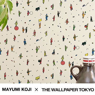 壁紙 Mayumi Koji Fantastic Circus 壁紙 The Wallpaper Tokyo 小人 ピエロ サーカス ポップ 可愛い フリース壁紙 フリースデジタルプリの通販はau Pay マーケット 壁紙革命 賃貸でもおしゃれに