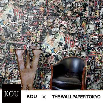 Kou 壁紙 The Wallpaper Tokyo モダン ヴィンテージ アンティーク コラージュ メンズ フリース壁紙 フリースデジタルプリント壁紙 不織布の通販はau Pay マーケット 壁紙革命 賃貸でもおしゃれに