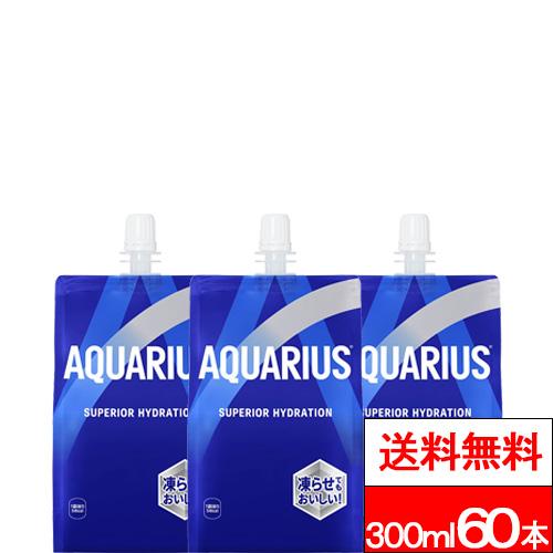 全国配送対応 送料無料 コカ・コーラ アクエリアス ハンディーパック 300g 60本 スポーツドリンク スポーツ飲料 水分補給 ミネラル coca Aquarius