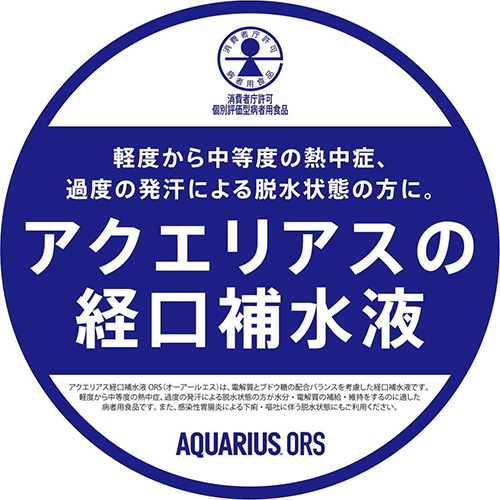 全国配送対応 送料無料 コカ・コーラ アクエリアス 経口補水液 ORS 500ml 24本×2箱（計48本） 水分補給 熱中症 Aquarius コカコーラ