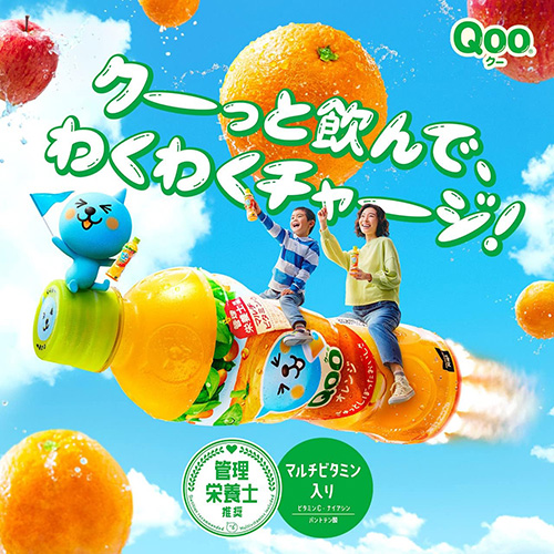 全国配送対応 送料無料 1ケース コカ・コーラ ミニッツメイド クー