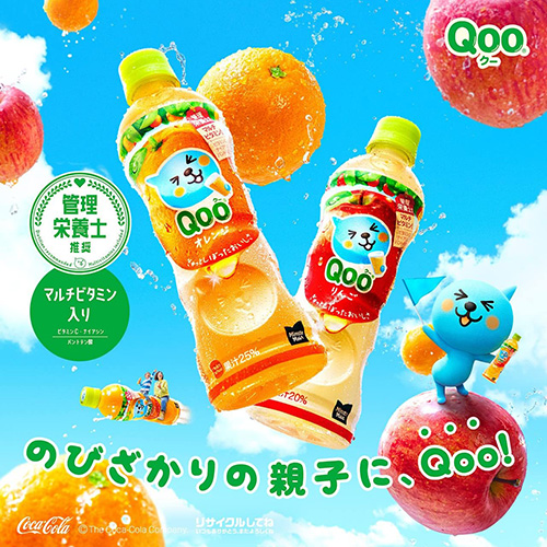 全国配送対応 送料無料 1ケース コカ・コーラ ミニッツメイド クー