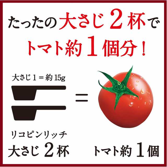 売れ筋がひクリスマスプレゼント！　リコピンリッチ　12本　ペットボトル　とまと　トマト飲料　900ml　1ケース　ベジタブル（野菜）ジュース　デルモンテ　トマトジュース