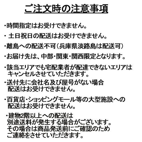 法人様限定 送付先：中部・関東・関西限定 送料無料 えひめ飲料 POM 塩と夏みかん 490ml 24本×10箱 (計240本) 熱中症対策 水分補給 ナトリウム 甘さ控えめ 伯方の塩 国産夏みかん 柑橘 清涼飲料水_1