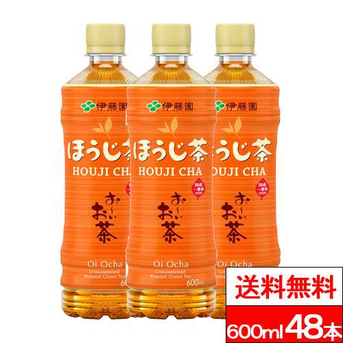 送料無料 伊藤園 お〜いお茶 ほうじ茶 600ml 48本 伊藤園 ほうじ茶 ペットボトル 600ml 伊藤園お茶 伊藤園おーいお茶 伊藤園のお茶の通販はほうじ茶