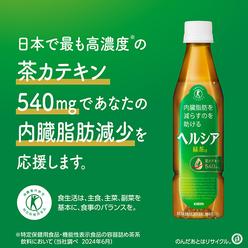 キューリグ Kカップ KEURIG K-CUP 抹茶入り緑茶 3gX12個 8箱