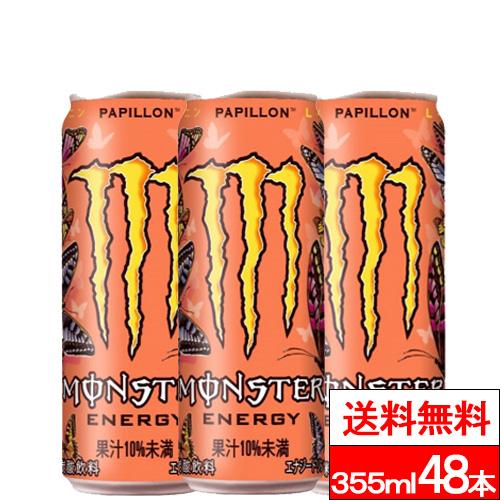 モンスターゼロシュガー355ml48本 モンスターゼロシュガー355ml48本 モンスターエナジー355ml48本
