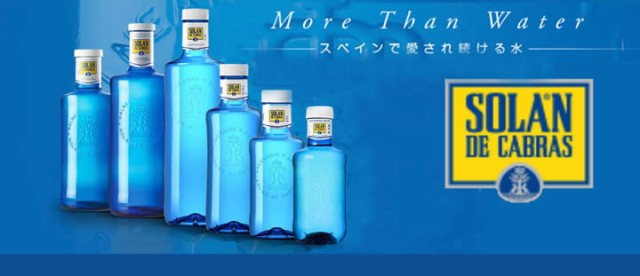 全国配送対応 1ケース 送料無料 ソランデカブラス 500ml 本 ミネラルウォーター 天然水 スペイン 海外 おすすめ おしゃれ 水 送料無料の通販はau Pay マーケット クリックル 全国配送対応 1ケース 送料無料 ソランデカブラス 500ml 本 ミネラルウォーター 天然水 スペイン 海外 おすすめ おしゃれ 水 送料無料の通販はau Pay マーケット クリックル