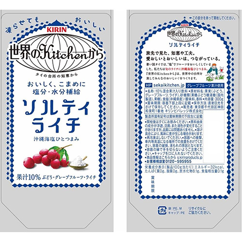 送料無料 キリン 世界のKitchenから ソルティライチ 300g 30個×2箱 (計60個) パウチ容器 冷凍可 ライチ 塩分補給 熱中症対策 キリンビバレッジ