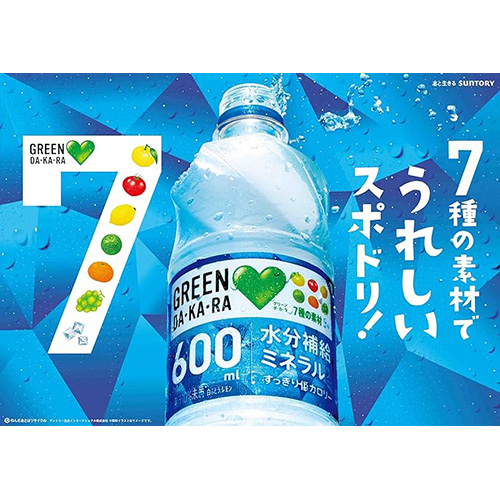 清涼飲料水 送料無料 サントリー GREEN DAKARA 600ml 48本 スポーツドリンク