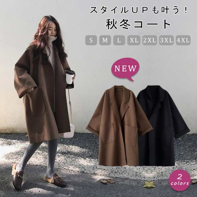 トレンチコート レディース チェスターコート コート 上品 きれいめ 大人 トレンド カジュアル 軽い 暖かい ロングコートエレガント 冬物の通販はau Pay マーケット ライサ